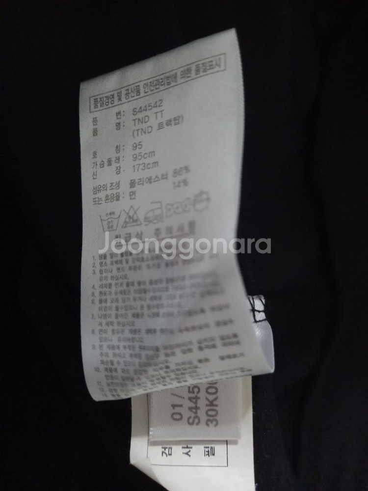 아디다스 검하 블랙 스카이블루 트랙탑 저지 져지집업90--4