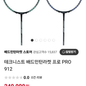 테크니스트 JH-3,Jh-5,pro912플리트6000s
