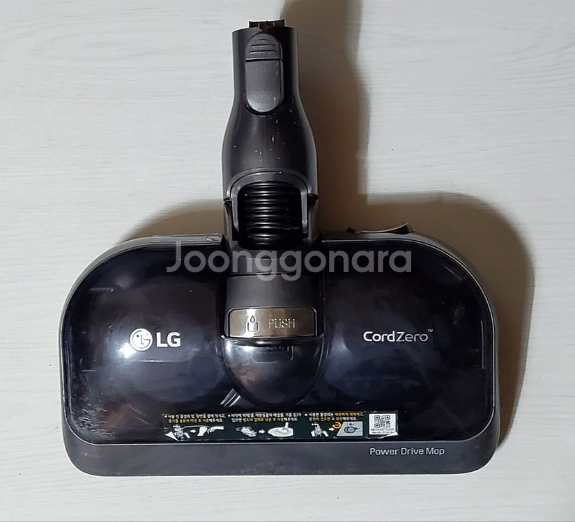 LG 코드제로 부품 충전거치대와 브러쉬들과 완드봉--7