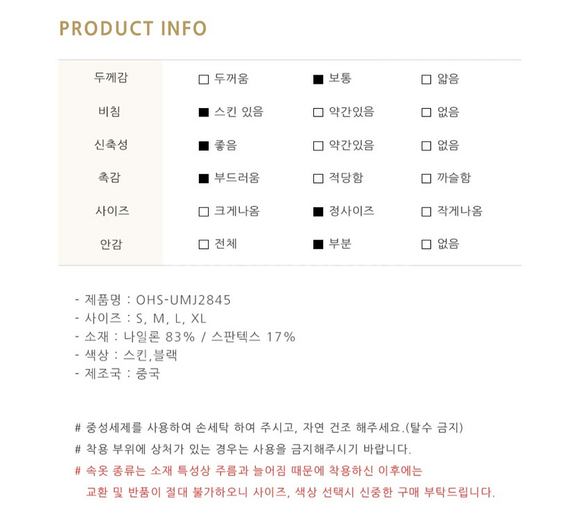 1+1 엉뽕팬티 힙업팬티 엉덩이보정팬티 애플힙팬티--9