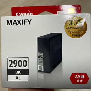 캐논 정품 토너 2900XLBK, 2900XLY