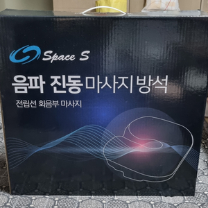 Space S 음파 진동 마사지 방석 새상품