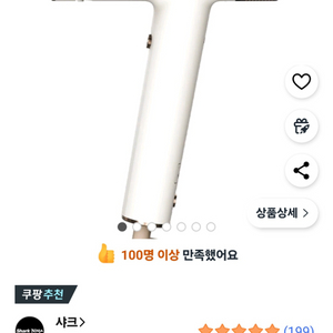 샤크 스피드스타일 HD331KR 헤어드라이어 (미개봉)