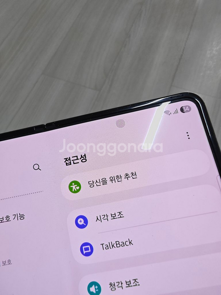 폴드4 256 구성품 많아요--9