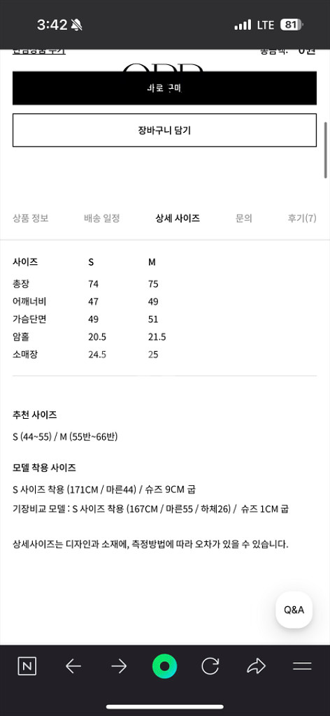 ORR 트위드 튜닉 탑 블루S 새상품--9