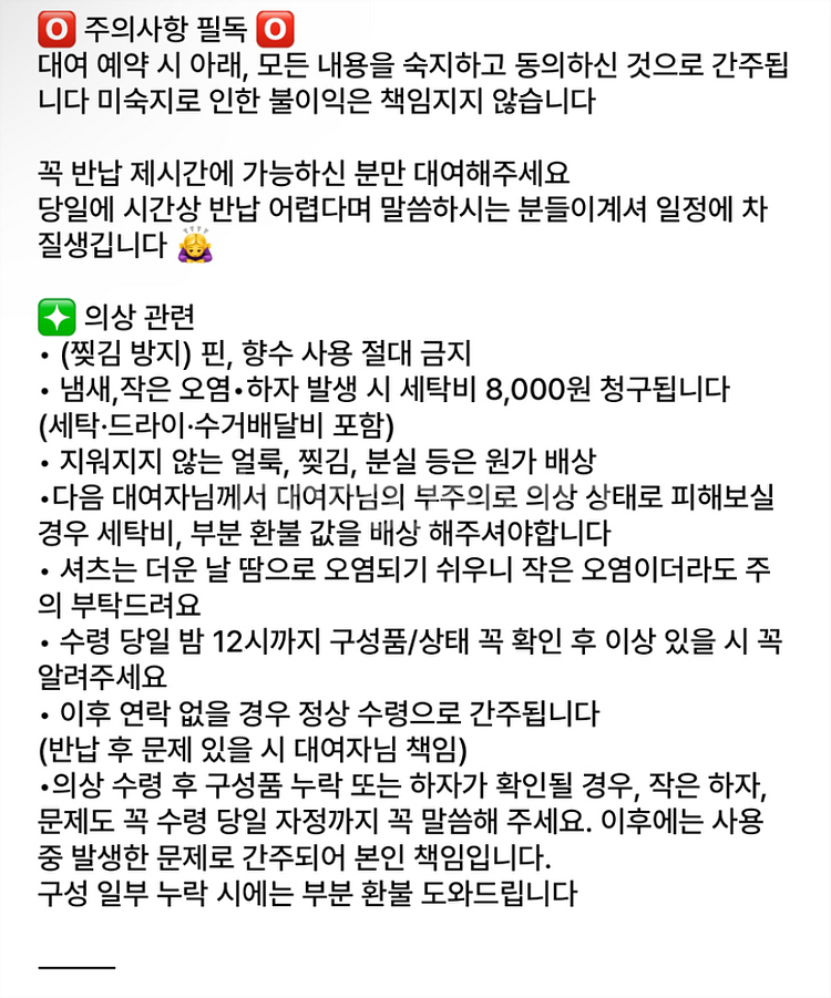 미소녀st) 일본 교복 졸업사진 졸사 대여 블랙--7