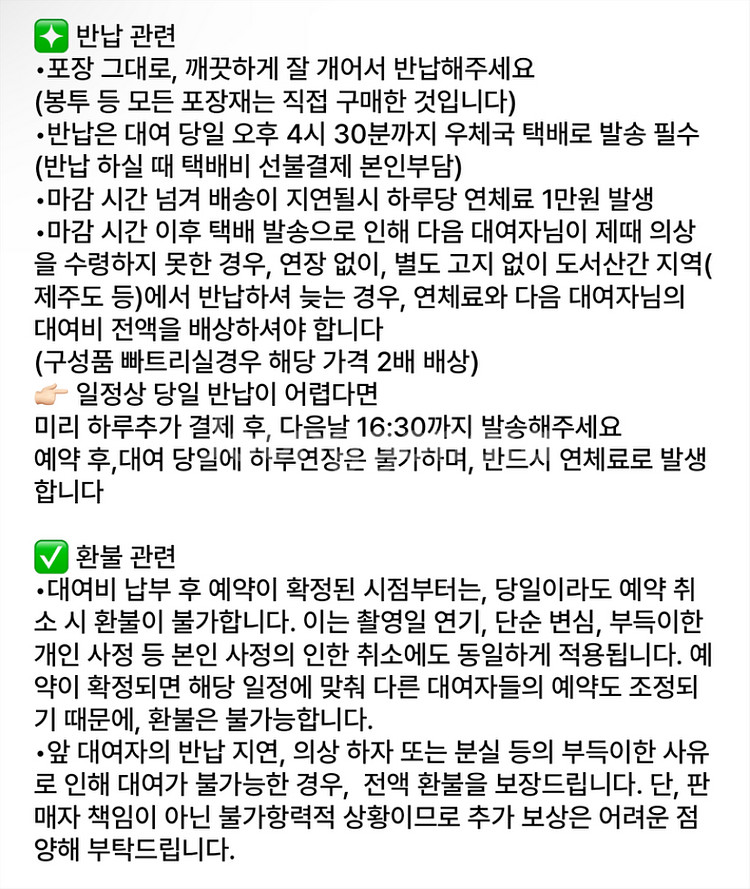 미소녀st) 일본 교복 졸업사진 졸사 대여 블랙--9