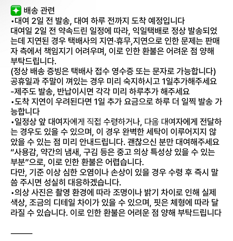 미소녀st) 일본 교복 졸업사진 졸사 대여 블랙--8