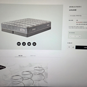 부산 시몬스 뷰티레스트 마르코니KK 매트리스 팝니다