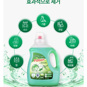 퓨라온 7종효소 세제 팝니다