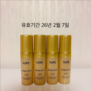 [택배거래만] 아이오페 슈퍼바이탈 세럼