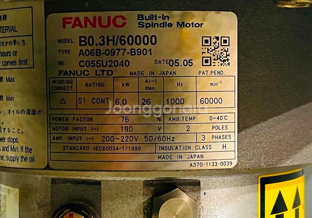 FANUC.A06B-0977-B901. 터보 블로워--2