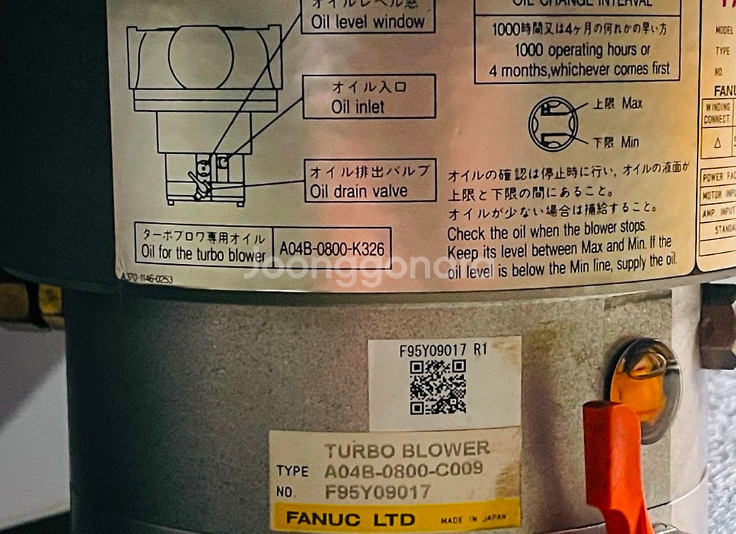 FANUC.A06B-0977-B901. 터보 블로워--3