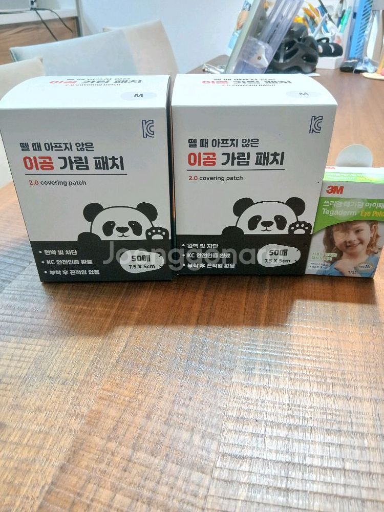 이공 2.0가림패치 m 50매--2