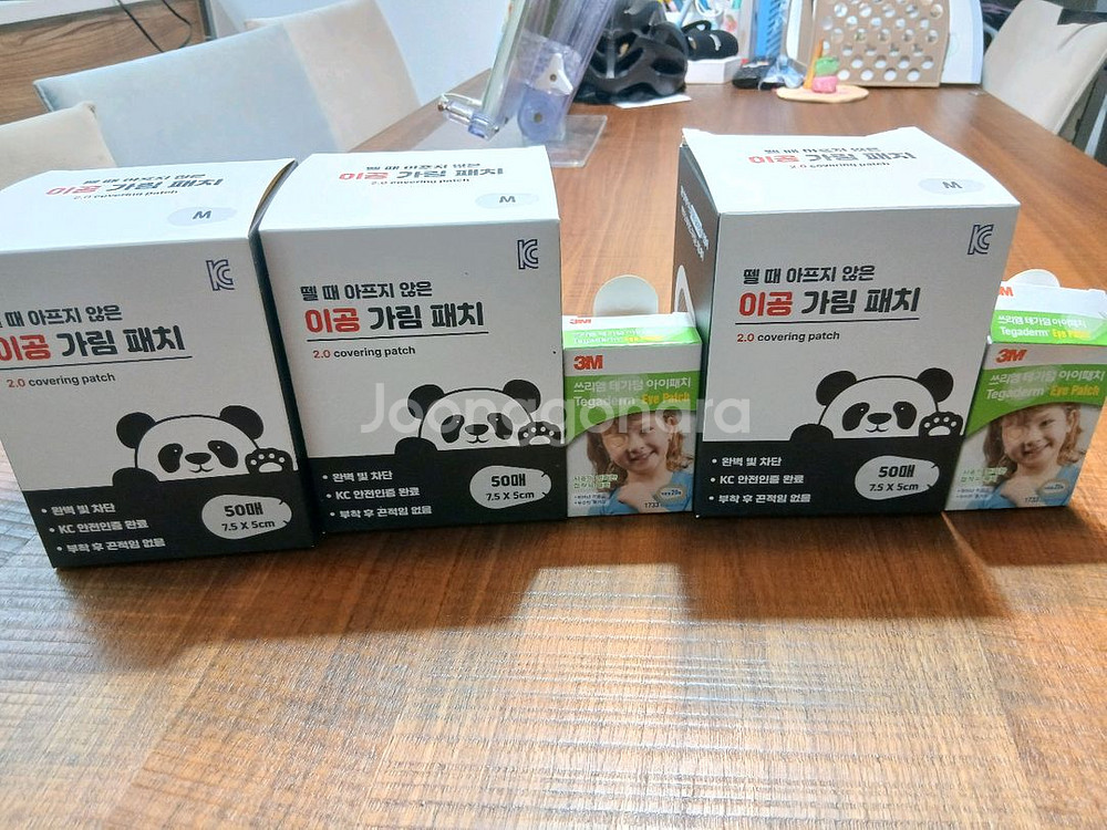 이공 2.0가림패치 m 50매--0