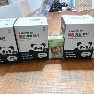 이공 2.0가림패치 m 50매