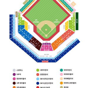 5월27,28,29 삼성vs롯데 3루 sky 블루