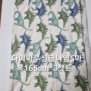 원단 다이마루싱글나염5마 2셋