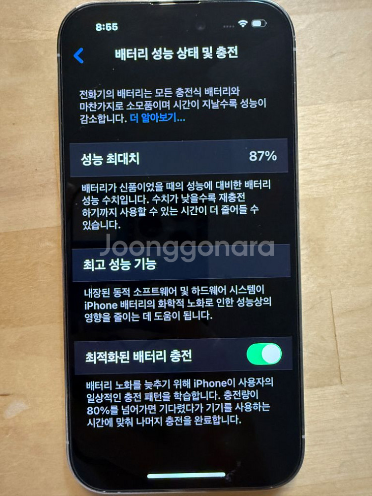 아이폰14프로 256g 후면파손--1