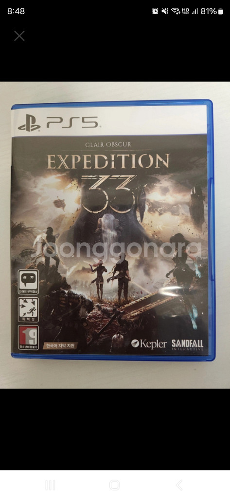 PS5 클레르 옵스퀴르 팝니다--0