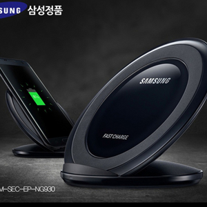 [새상품] 삼성 정품 무선충전기 EP-NG930