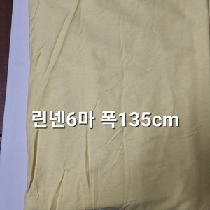 원단 린넨6마