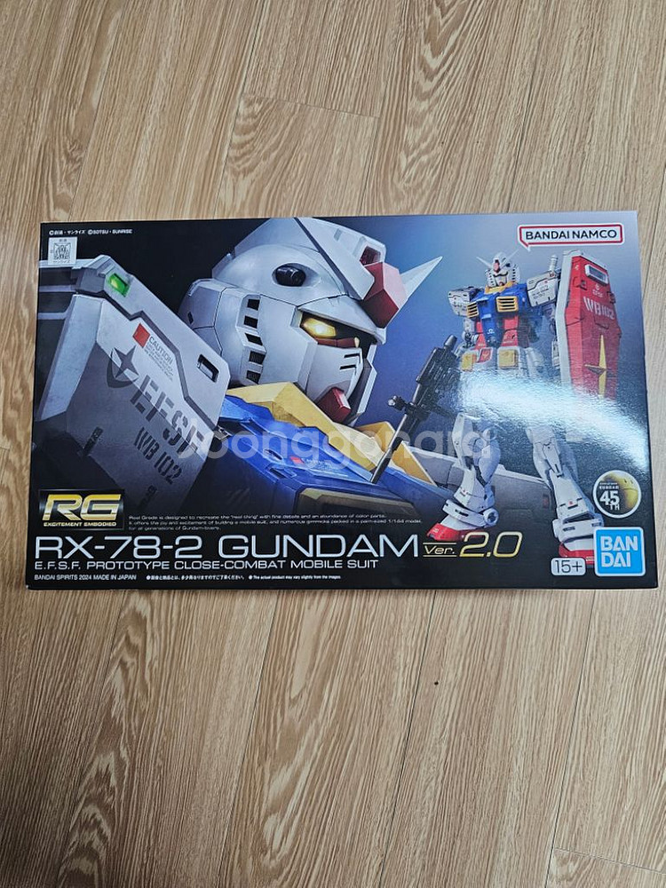 RG 퍼스트 건담 2.0 미개봉 반다이 건프라--0