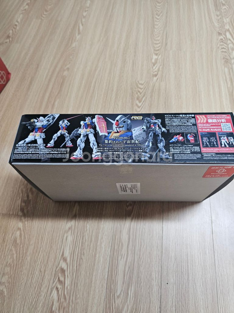 RG 퍼스트 건담 2.0 미개봉 반다이 건프라--1