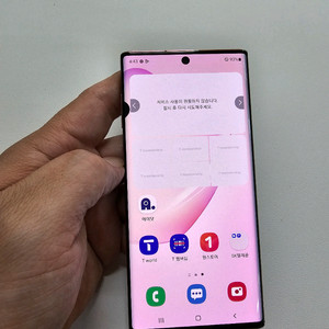 갤럭시 노트10 아우라핑크 무잔상