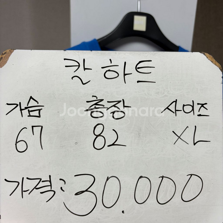 칼하트 빅사이즈 포켓 반팔 XL--1
