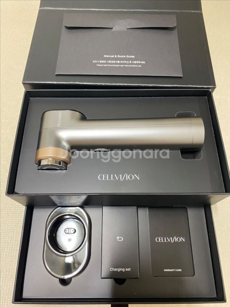 셀비젼 쎄라쥬 판매합니다--2