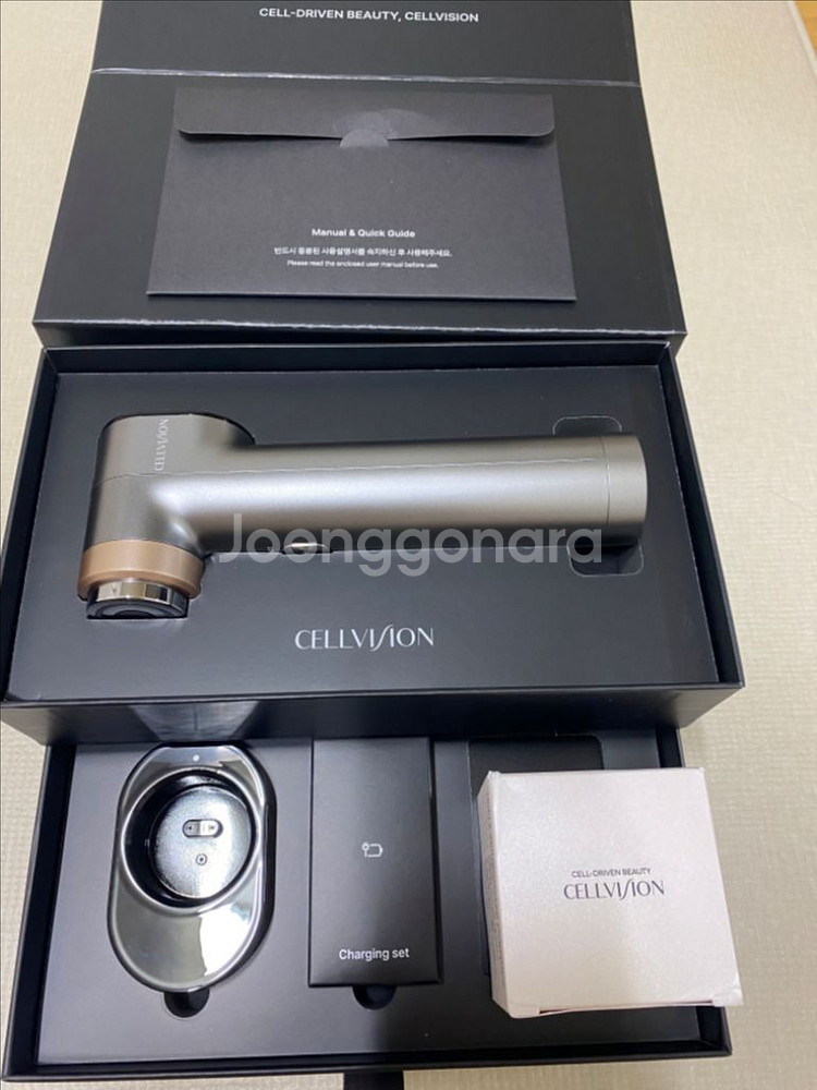 셀비젼 쎄라쥬 판매합니다--3