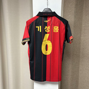 FC서울 기성용 유니폼 100