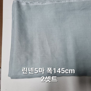 원단 린넨5마