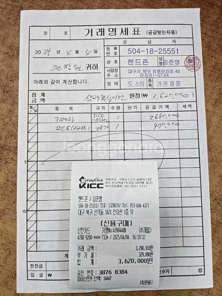 시그마 2870 DG DN (E마운트)--1