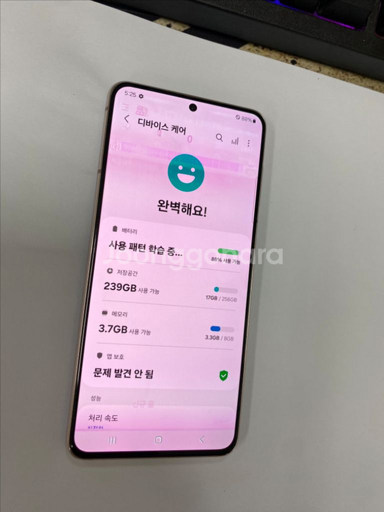 SK 갤럭시S21 퍼플 외관깨끗 256GB 잔상폰배달폰--1