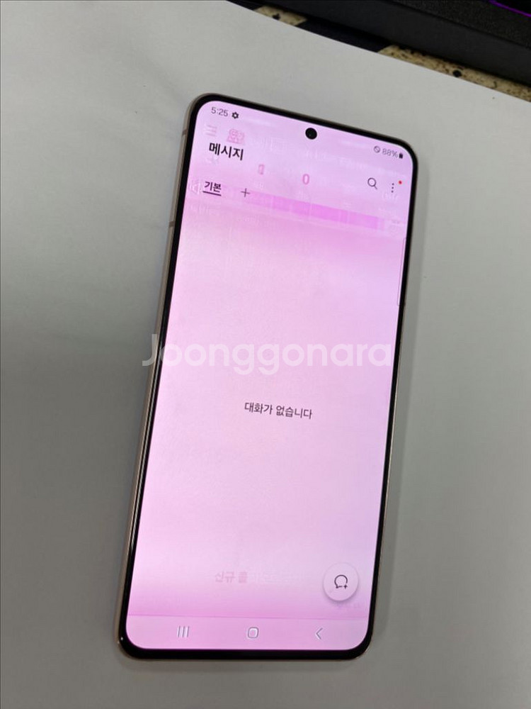 SK 갤럭시S21 퍼플 외관깨끗 256GB 잔상폰배달폰--3