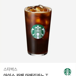 스타벅스 아이스 카페 아메리카노 T