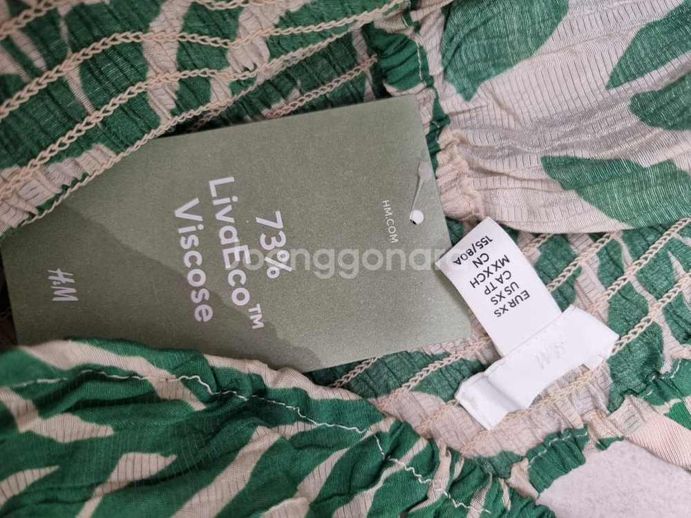 새상품)h&m 휴양지룩세트--2