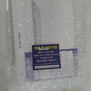 갤럭시탭 S10 플러스 256GB(미개봉)