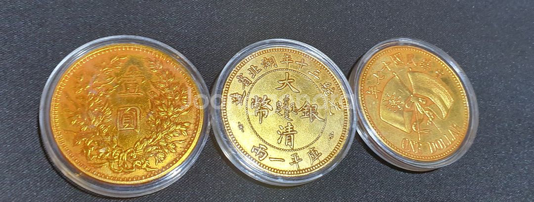 중국 주화 3점 일괄--7
