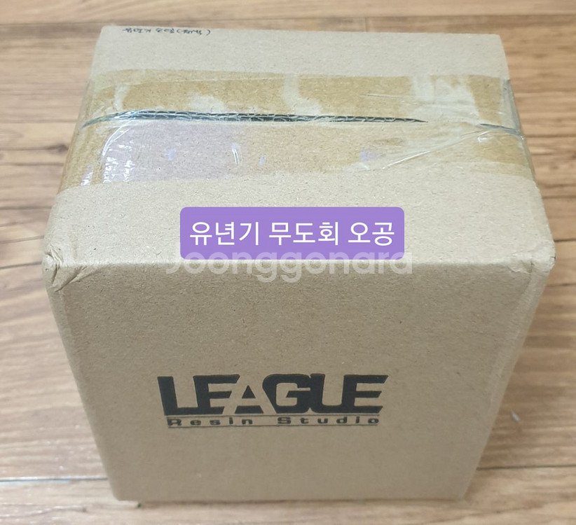 [월콜레진] 리그 드래곤볼 무도회 유년기 오공--6