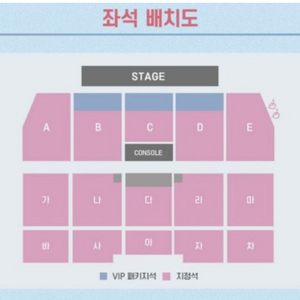 라우브 대구 콘서트 토/일 양도