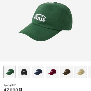 이미스 뉴로고 볼캡 그린 새상품