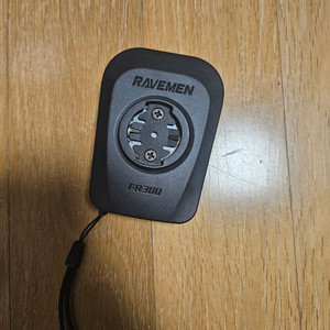 레이브맨 fr300 전조등