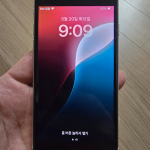 아이폰SE3 64 화이트