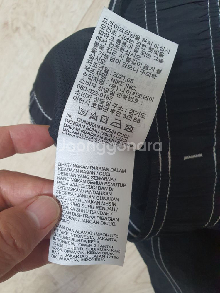 30 나이키 헤리티지 봄가을 바스락 조거팬츠 새옷느낌--9
