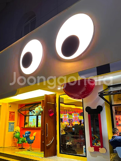 움직이는 눈알 눈동자 조명간판 사진스팟 1쌍세트--0