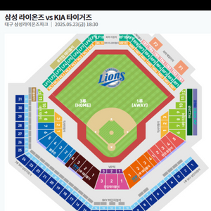 5/27~5/29 삼성 vs 롯데