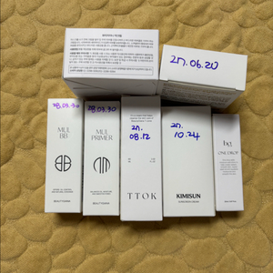 [새상품] 뷰티지아나 막크림+물비비라인